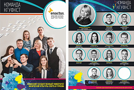 Кафедра теории, истории и методики физической культуры