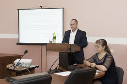 Конференция аспирантов (24.09.2019)