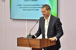 Кафедра дополнительного профессионального образования и развития квалификаций