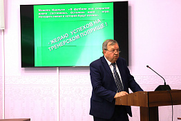 В университете прошла открытая лекция «Современные тенденции футбола».