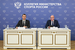 Ректор КГУФКСТ профессор Султан Меджидович Ахметов принял участие в итоговом заседании коллегии Министерства спорта  Российской Федерации.