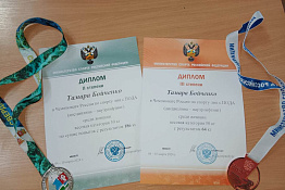 ПОЗДРАВЛЯЕМ! Преподаватель Гуманитарного колледжа КГУФКСТ – призер чемпионата России по пауэрлифтингу среди лиц с поражением опорно-двигательного аппарата.