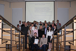 Кафедра теории, истории и методики физической культуры