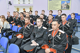 Отмечен вклад КГУФКСТ в развитие казачьего движения на Кубани.