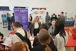 Представители КГУФКСТ приняли участие во Всероссийской ярмарке трудоустройства «Работа России. Время возможностей» в рамках профориентационной работы.