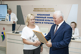 Учёный Совет КГУФКСТ (29.08.2019)