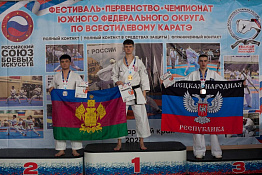 ПОЗДРАВЛЯЕМ! Студенты университета – победители и призеры Чемпионата Южного Федерального округа по всестилевому каратэ.