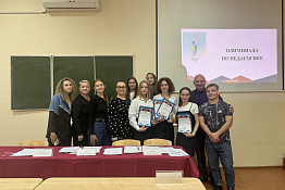 В КГУФКСТ прошла неделя кафедры общей и профессиональной педагогики.