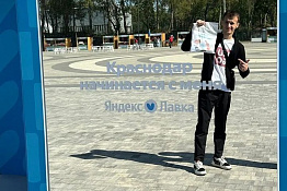 Кафедра туризма и гостеприимства