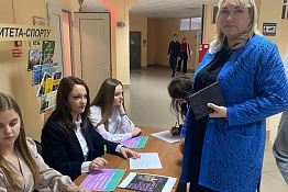 Социально-гуманитарный факультет