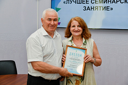 В университете подвели итоги конкурса на лучшую лекцию, лучшее практическое (лабораторное), лучшее семинарское занятие.