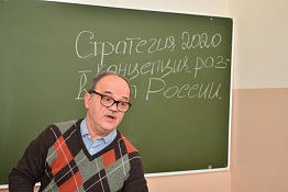 Кафедра общественных коммуникаций