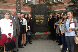 Кафедра туризма и гостеприимства