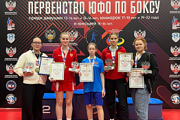 ПОЗДРАВЛЯЕМ! Студентки КГУФКСТ успешно выступили на межрегиональных соревнованиях по боксу. 