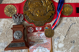 ПОЗДРАВЛЯЕМ! София Молчанова – победитель Первенства России по боксу.