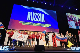 Кафедра теории, истории и методики физической культуры