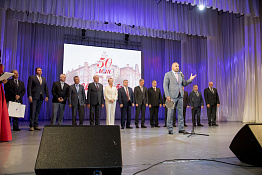 Юбилей вуза 50 лет (19.09.2019)