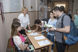 Всероссийская научно-практическая конференция с международным участием «Интегрированные коммуникации в спорте и туризме- образование, тенденции, международный опыт» (14.05.2019)