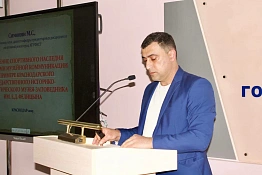 В КГУФКСТ состоялась Научная и научно-методическая конференция профессорско-преподавательского состава.