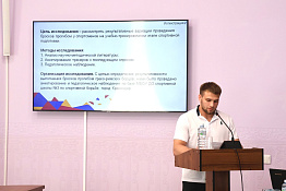 С 21 по 24 мая 2024 года в университете прошла Ежегодная отчетная научная конференция аспирантов и соискателей.