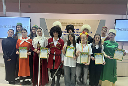 В КГУФКСТ проходят мероприятия, посвященные празднованию Дня народного единства!