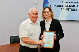 В университете подвели итоги конкурса на лучшую лекцию, лучшее практическое (лабораторное), лучшее семинарское занятие.