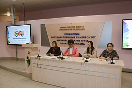 В КГУФКСТ представили масштабную программу молодежных инициатив «Создавай, объединяй, действуй»