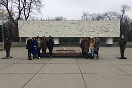 Кафедра туризма и гостеприимства