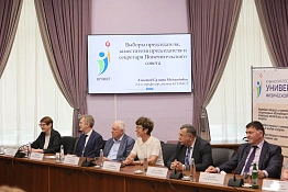 В КГУФКСТ состоялось заседание Попечительского совета университета.