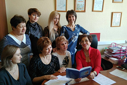 Кафедра иностранных языков