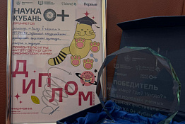 Команды КГУФКСТ заняли первое и третье место в интеллектуальной игре «Что? Где? Когда?».