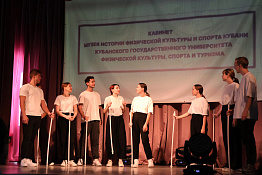На социально-гуманитарном факультете КГУФКСТ состоялось празднование Дня первокурсника.