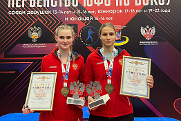 ПОЗДРАВЛЯЕМ! Студентки КГУФКСТ успешно выступили на межрегиональных соревнованиях по боксу. 