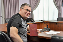 Кафедра дополнительного профессионального образования и развития квалификаций