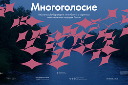 День научного кино ФАНК в КГУФКСТ: программа кинопоказов