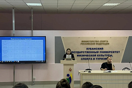 В Гуманитарном колледже КГУФКСТ состоялась конференция студентов второго курса.