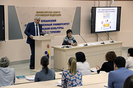 С 20 января в Кубанском государственном университете физической культуры, спорта и туризма началась реализация федерального проекта «Спорт-норма жизни» по программе «Физкультурно-оздоровительная и спортивно-массовая работа с населением». 