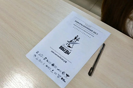 	 Студенты КГУФКСТ приняли участие в Международной просветительско-патриотической акции «Диктант Победы-2026».