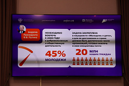 В КГУФКСТ проходят мероприятия в рамках Дня единых действий «ДОБРО как норма жизни».