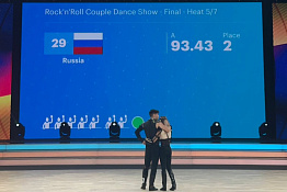 ПОЗДРАВЛЯЕМ! Студенты КГУФКСТ завоевали серебро чемпионата мира по акробатическому рок-н-роллу.