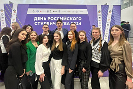 Студенты КГУФКСТ приняли участие во встрече с Губернатором Краснодарского края Вениамином Ивановичем Кондратьевым. 
