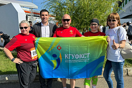 Преподаватели КГУФКСТ приняли участие в одиннадцатом благотворительном забеге «Зелёный марафон».