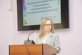 23-26 мая 2023 года в университете прошла Ежегодная отчетная научная конференция аспирантов и соискателей