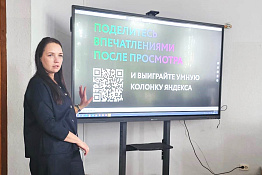 В рамках Дней научного кино ФАНК состоялся показ научного фильма «Наука женского рода».