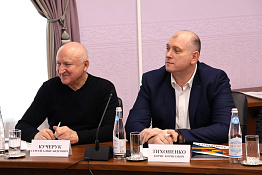 На заседании Попечительского совета Кубанского государственного университета физической культуры, спорта и туризма обсудили стратегию вуза развития. 