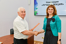 В университете подвели итоги конкурса на лучшую лекцию, лучшее практическое (лабораторное), лучшее семинарское занятие.