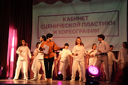 На социально-гуманитарном факультете КГУФКСТ состоялось празднование Дня первокурсника.