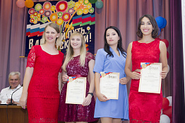 Факультет адаптивной и оздоровительной физической культуры