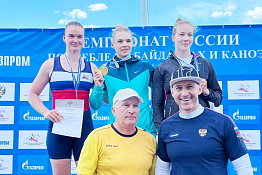 ПОЗДРАВЛЯЕМ! Аспирантка Светлана Черниговская успешно выступила на чемпионате России по гребле на байдарках и каноэ. 