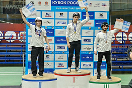 ПОЗДРАВЛЯЕМ! Студент КГУФКСТ Арсений Любишкин –обладатель Кубка России по BMX-фристайлу в дисциплине «парк».